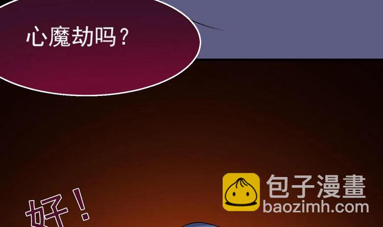 第10话 一切安好5