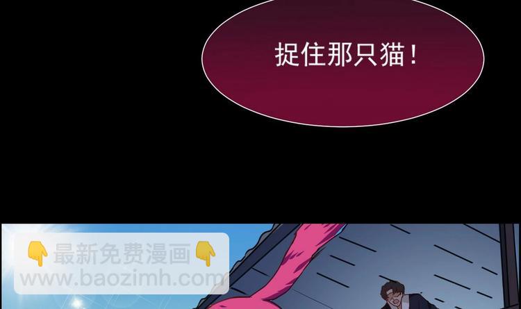 第15话 女人果然很可怕14