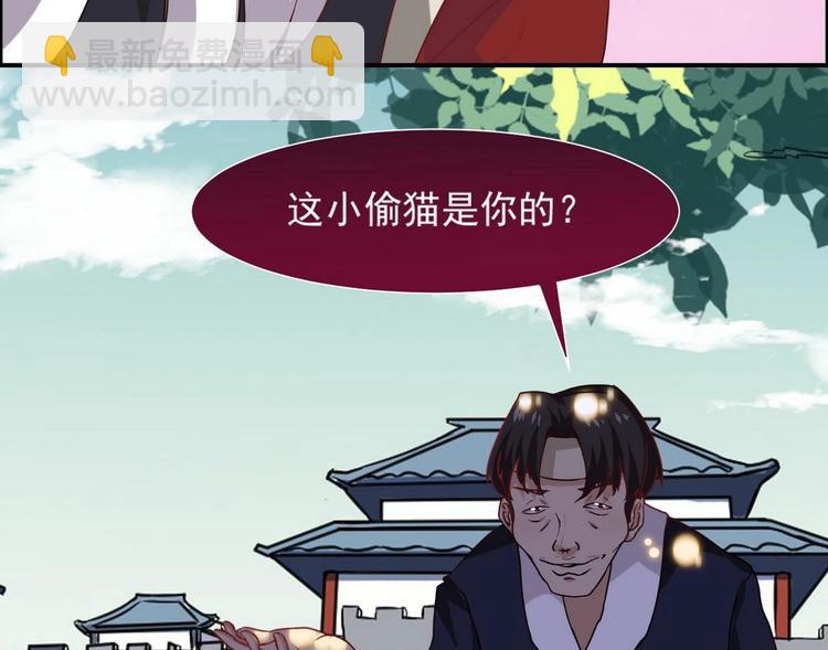 第15话 女人果然很可怕22