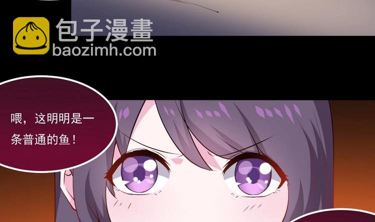 第15话 女人果然很可怕27