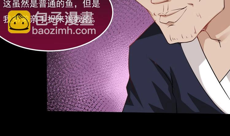 第15话 女人果然很可怕29