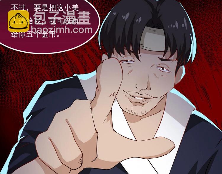 第15话 女人果然很可怕35