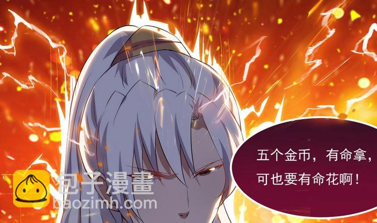 第15话 女人果然很可怕37
