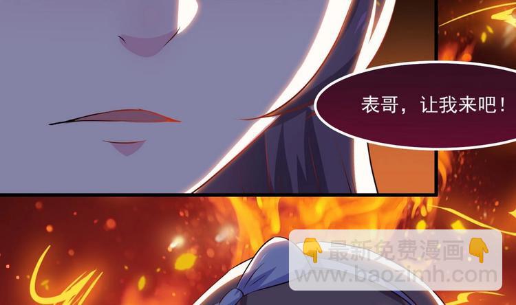 第15话 女人果然很可怕39
