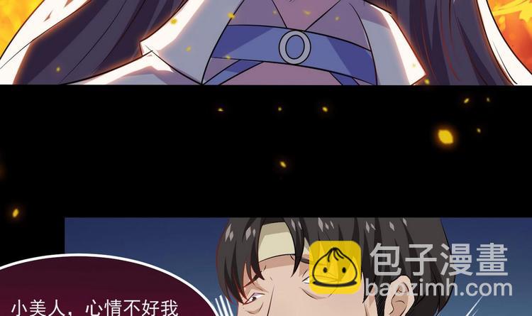 第15话 女人果然很可怕41