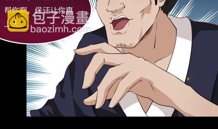 第15话 女人果然很可怕42