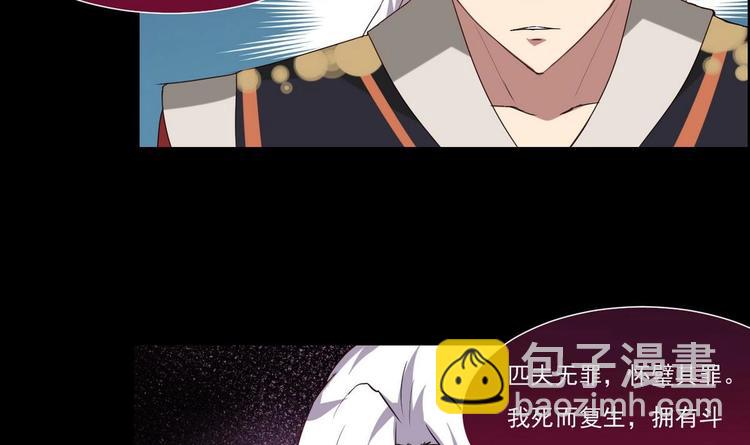 第15话 女人果然很可怕5