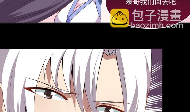 第15话 女人果然很可怕55