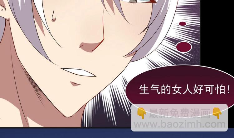 第15话 女人果然很可怕56