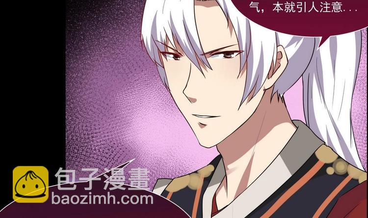 第15话 女人果然很可怕6