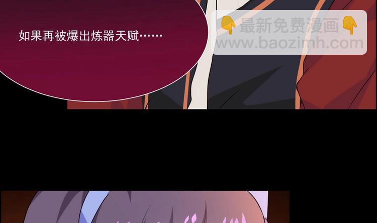第15话 女人果然很可怕7
