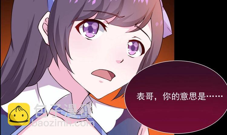 第15话 女人果然很可怕8