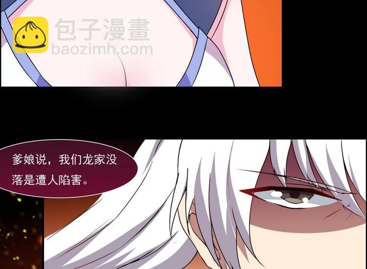 第15话 女人果然很可怕9