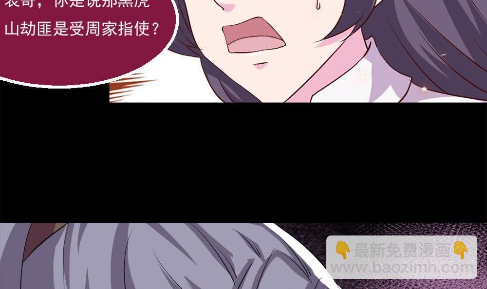 第21话 怀疑26