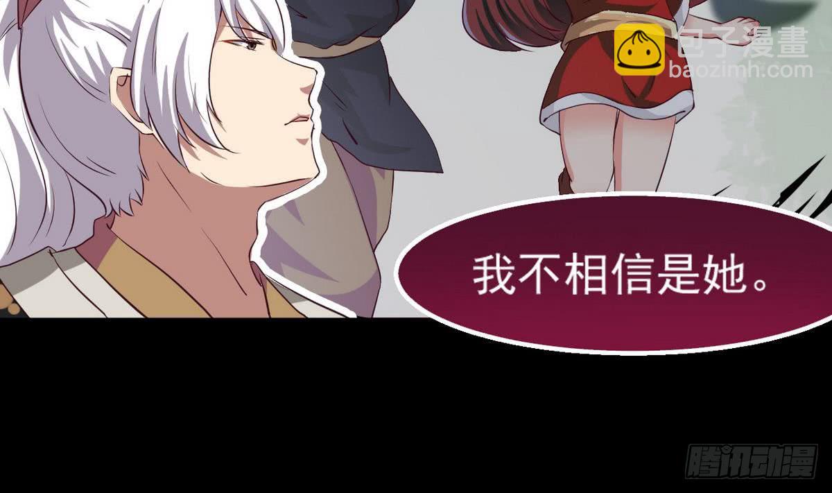 第21话 怀疑37