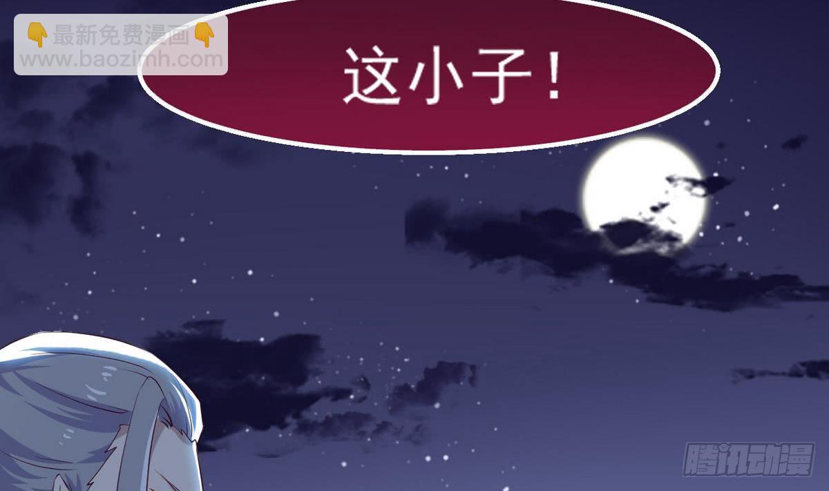 第21话 怀疑43