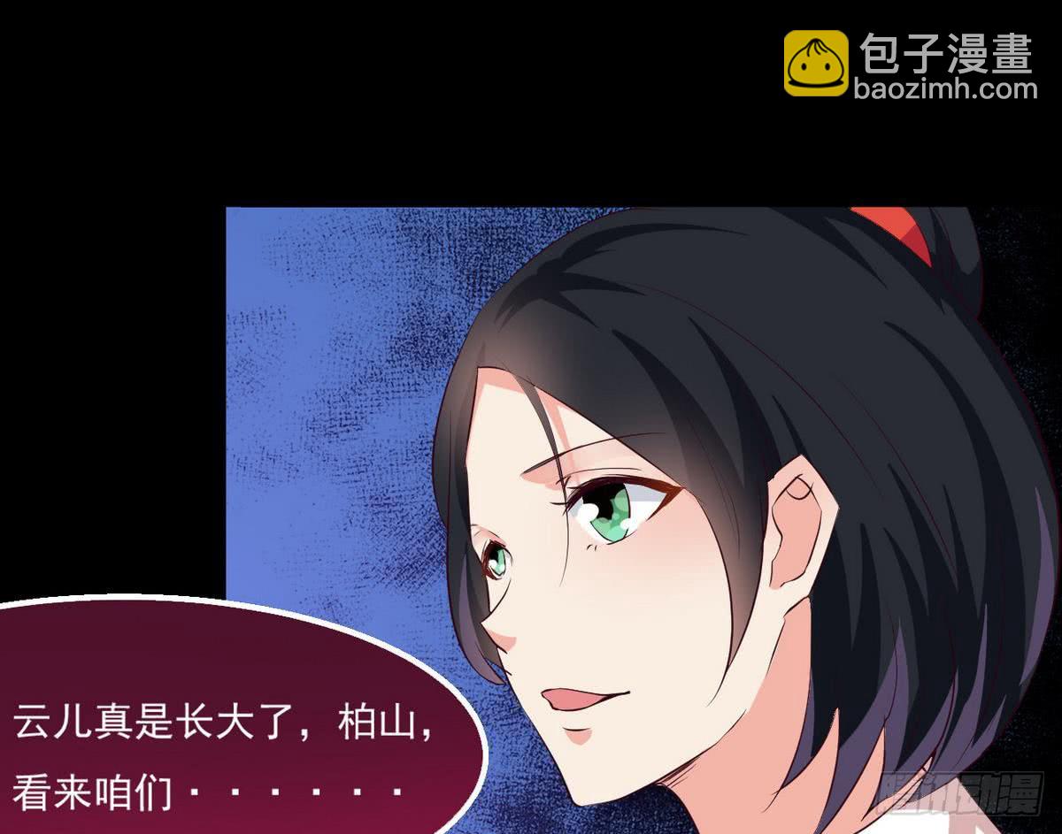 第21话 怀疑50