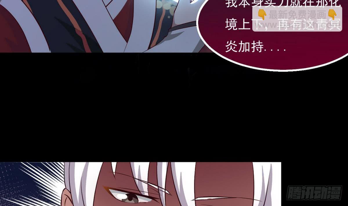 第21话 怀疑8