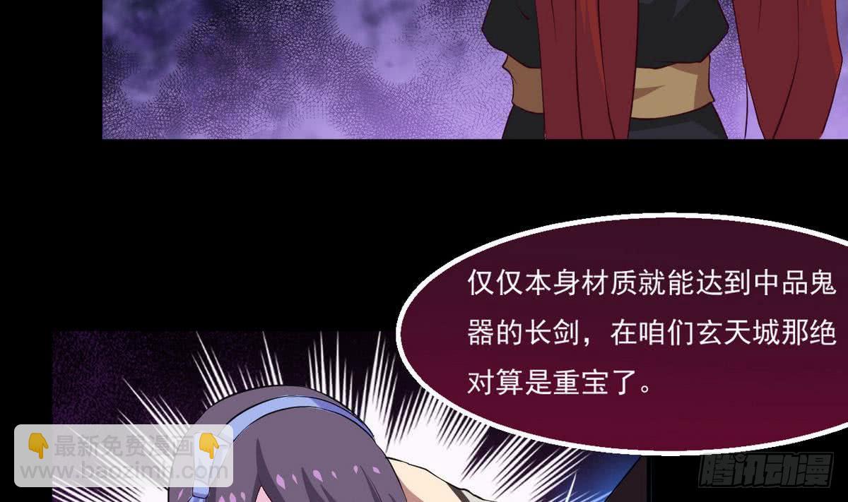 第23话 拍卖将要开始13