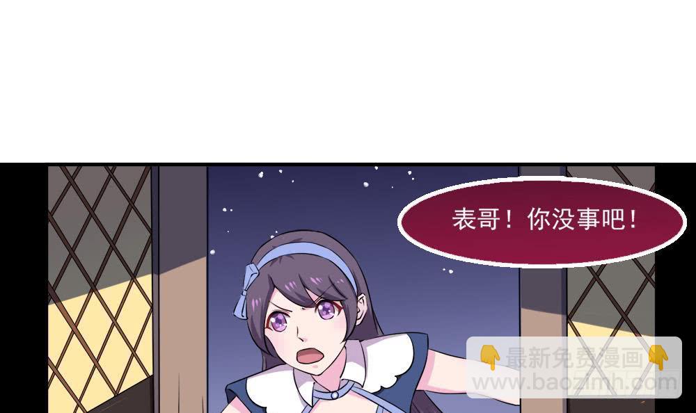第23话 拍卖将要开始2