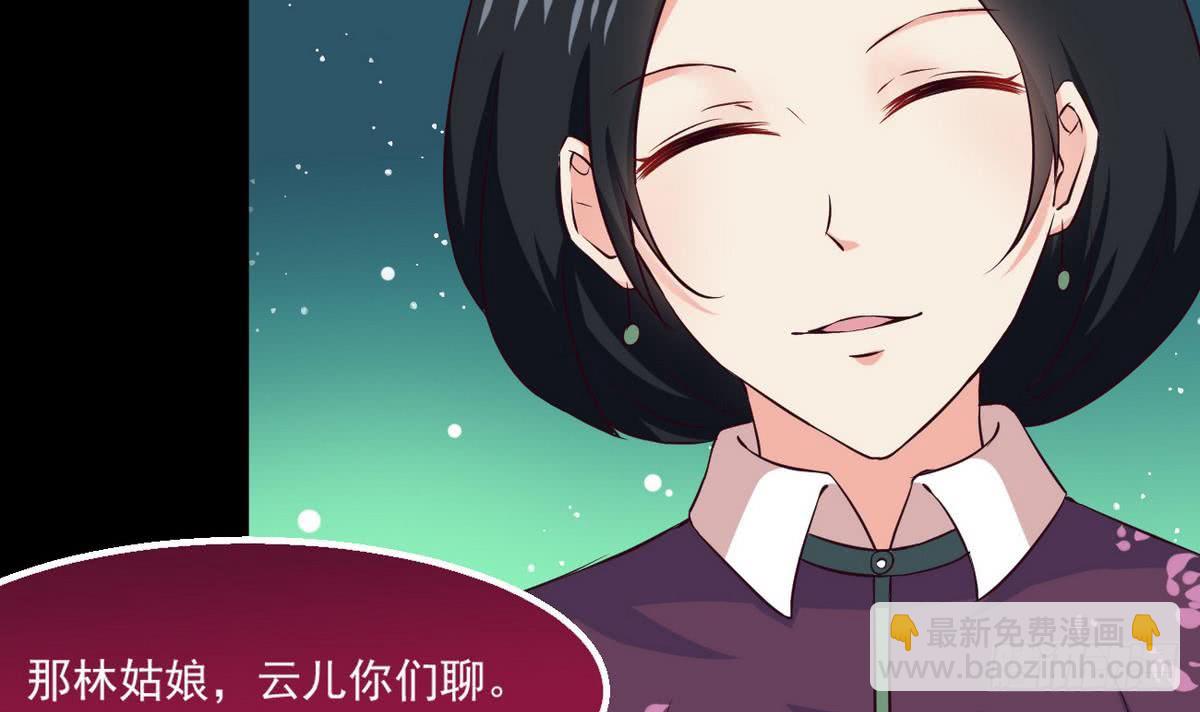 第23话 拍卖将要开始29