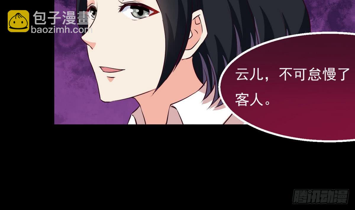 第23话 拍卖将要开始31