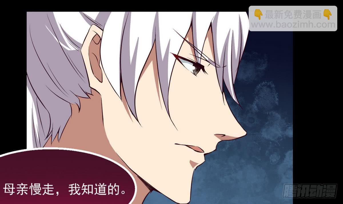 第23话 拍卖将要开始32