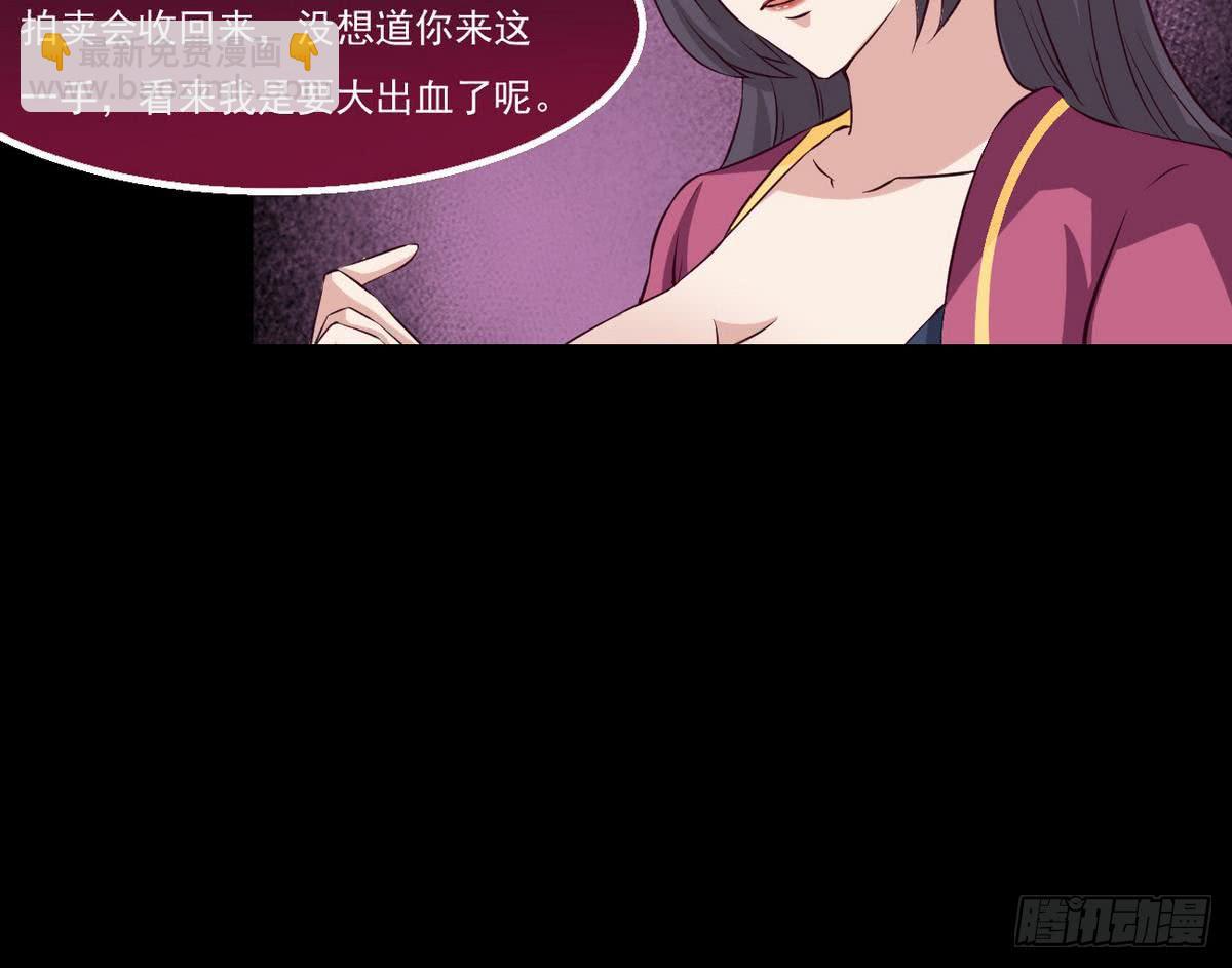 第23话 拍卖将要开始34
