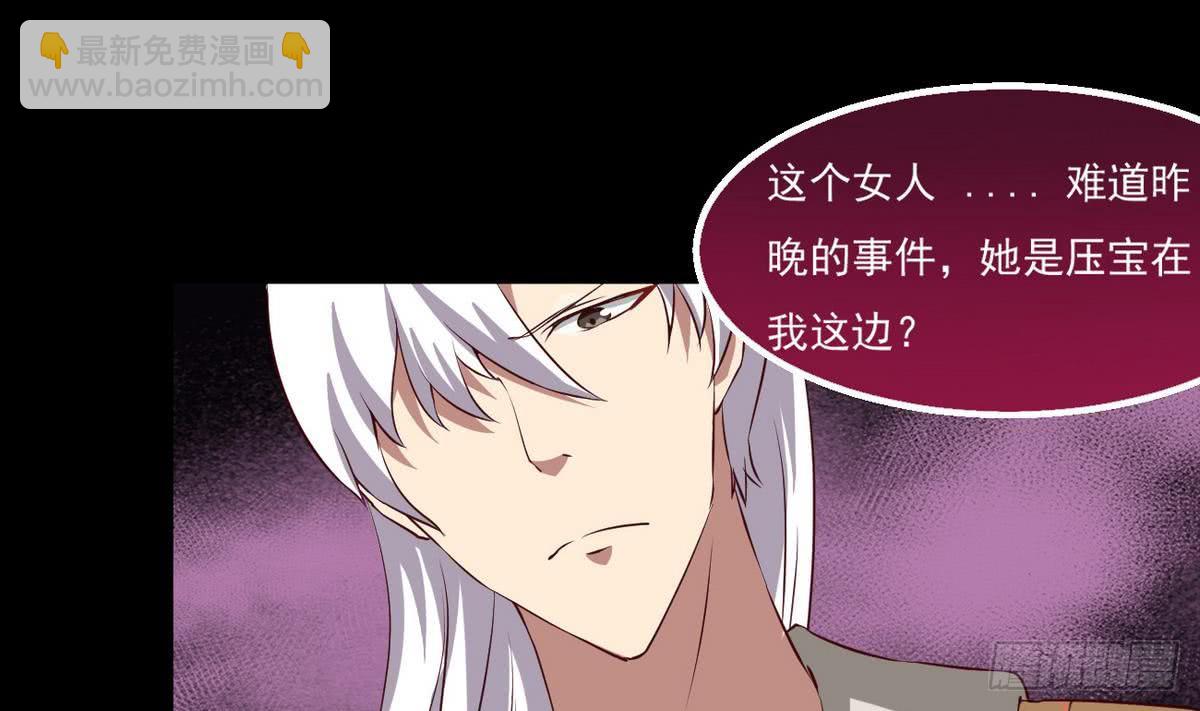 第23话 拍卖将要开始48
