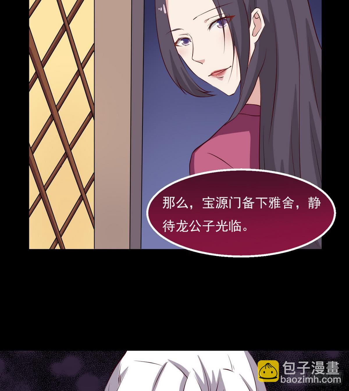 第23话 拍卖将要开始58