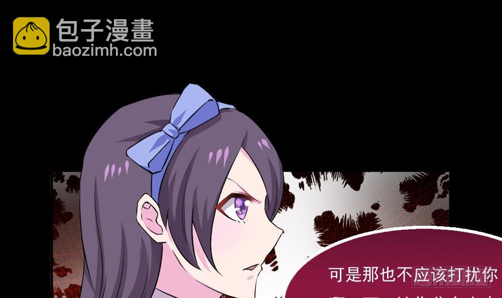 第23话 拍卖将要开始8