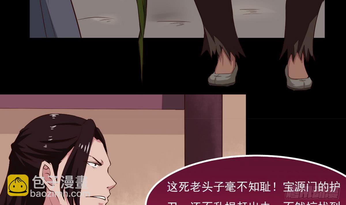 第24话 奇怪的老人19