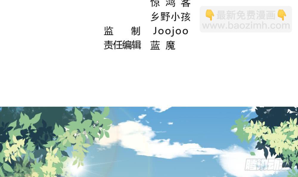 第24话 奇怪的老人2