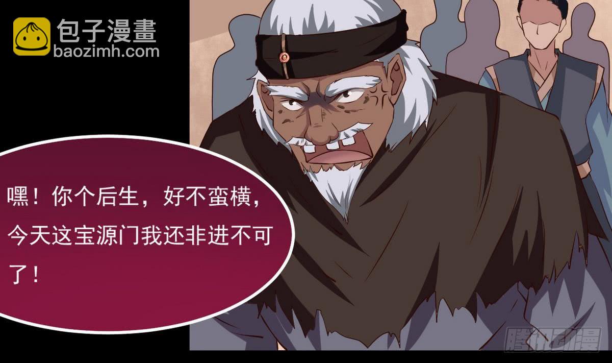 第24话 奇怪的老人22
