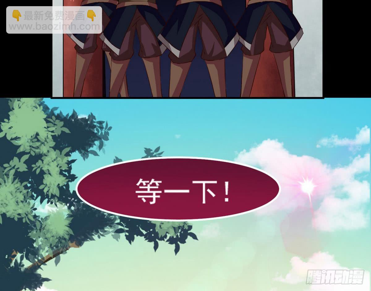 第24话 奇怪的老人24