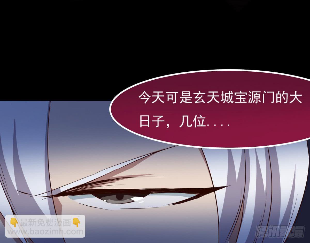 第24话 奇怪的老人26
