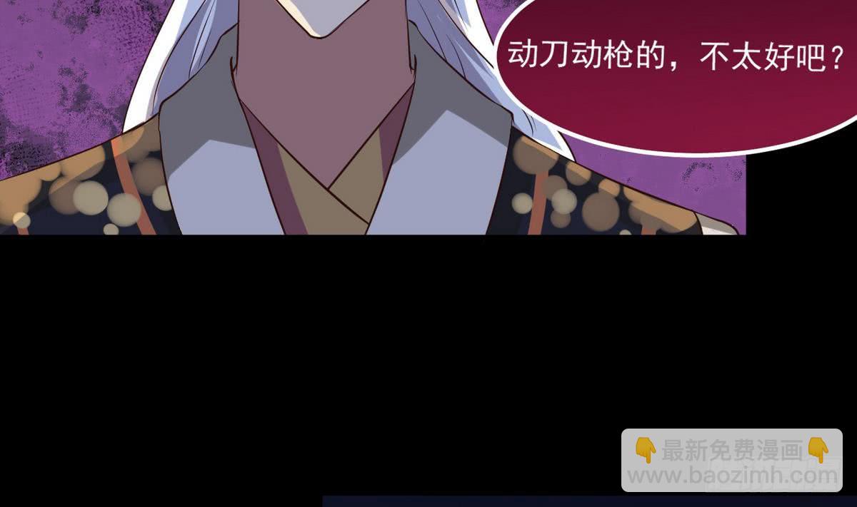 第24话 奇怪的老人28