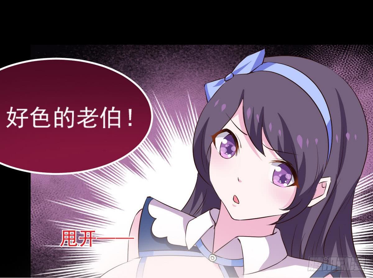 第24话 奇怪的老人38