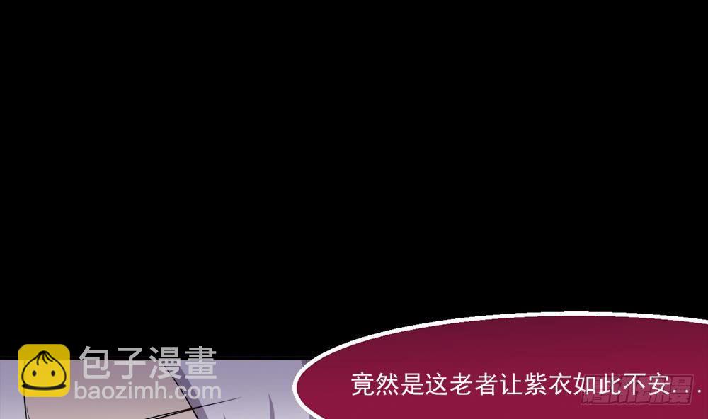 第24话 奇怪的老人39