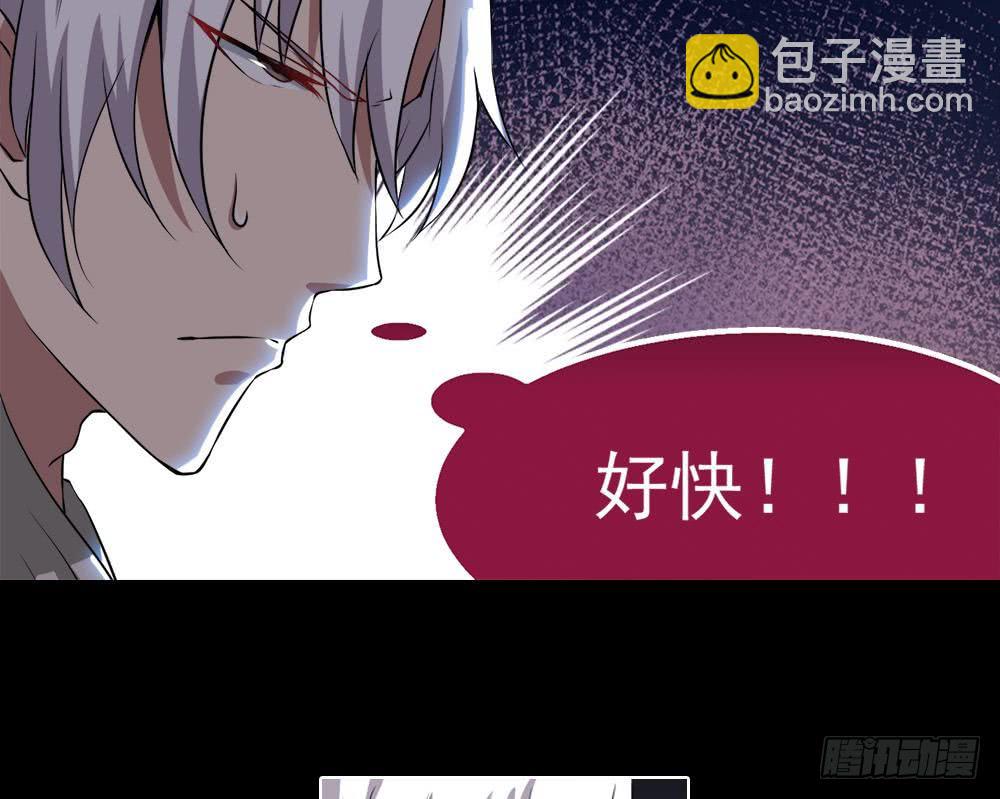 第24话 奇怪的老人55