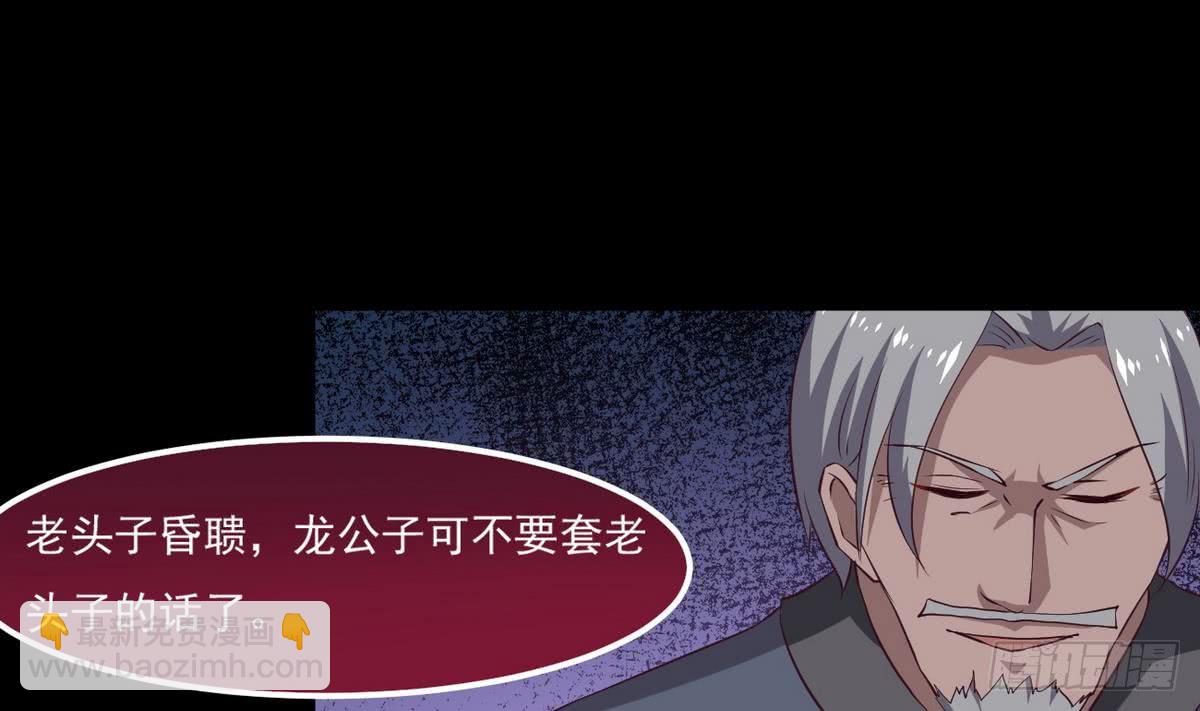 第25话 拍卖15