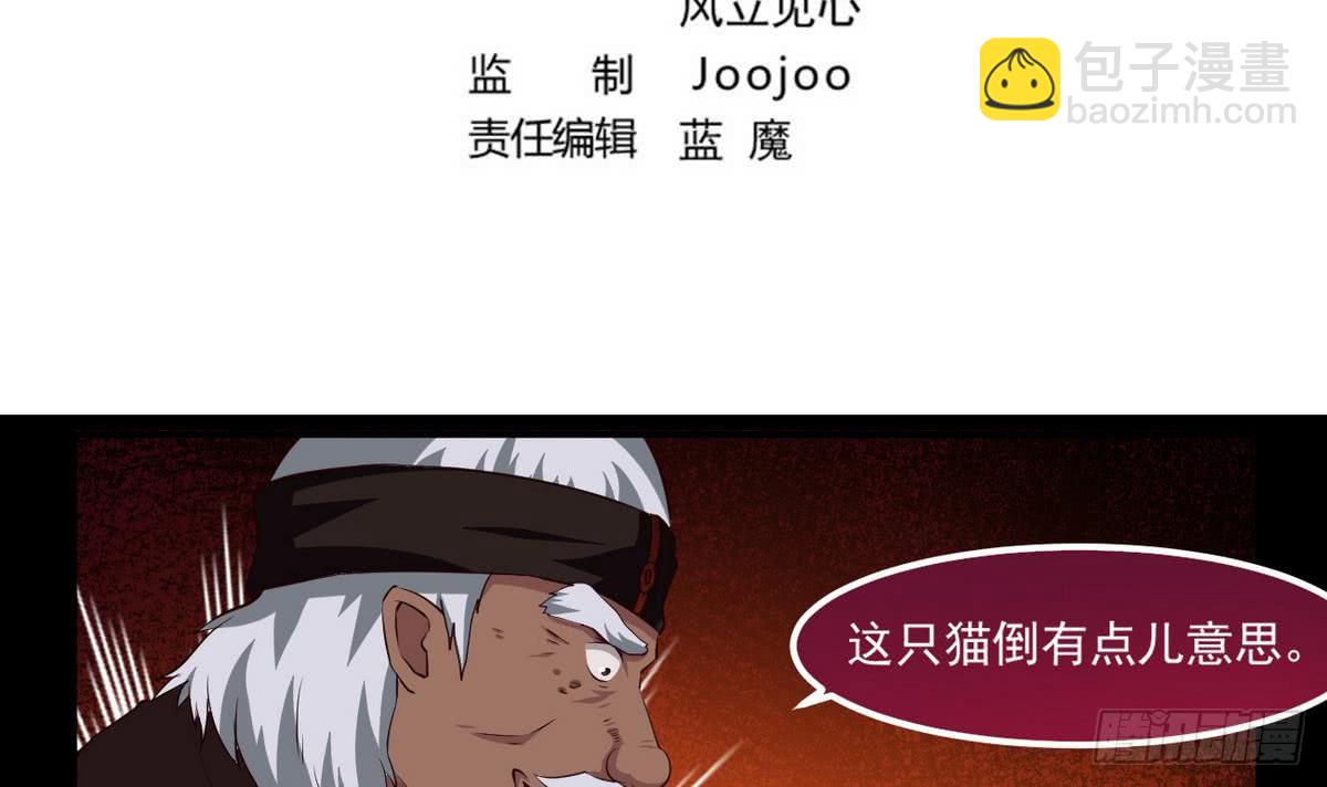 第25话 拍卖2