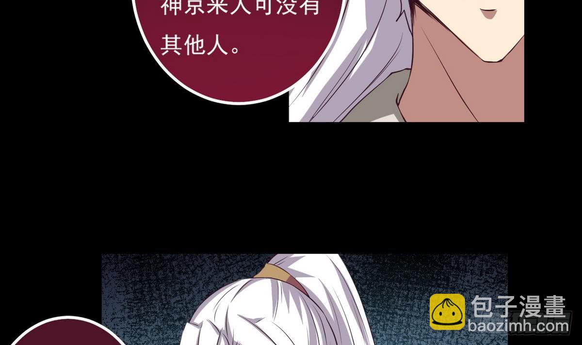 第25话 拍卖20
