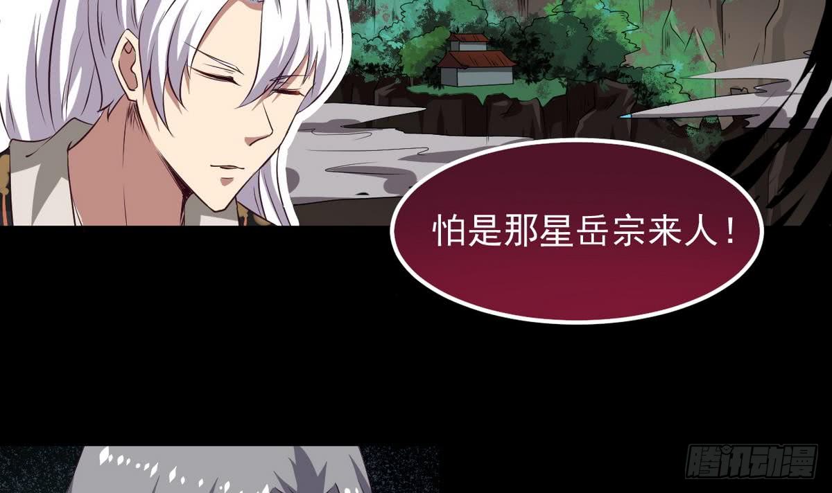 第25话 拍卖23