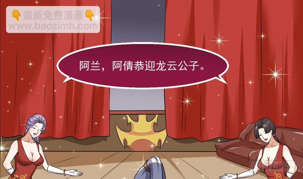 第25话 拍卖27