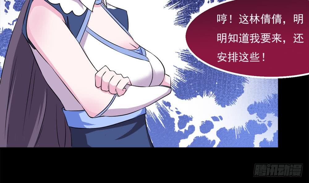 第25话 拍卖31