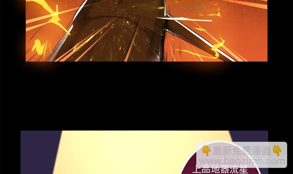 第25话 拍卖41