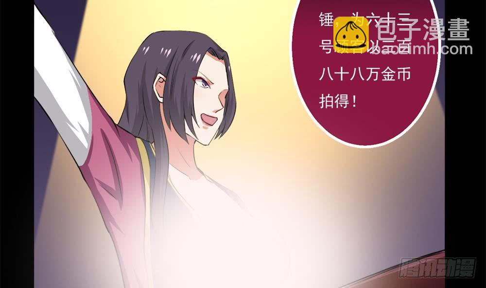 第25话 拍卖42