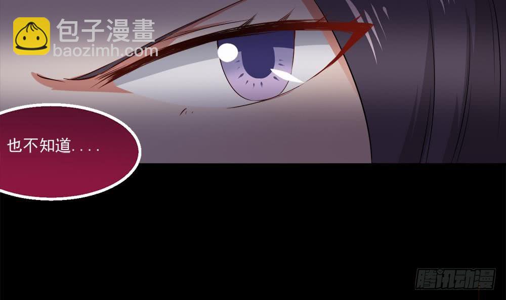 第25话 拍卖44