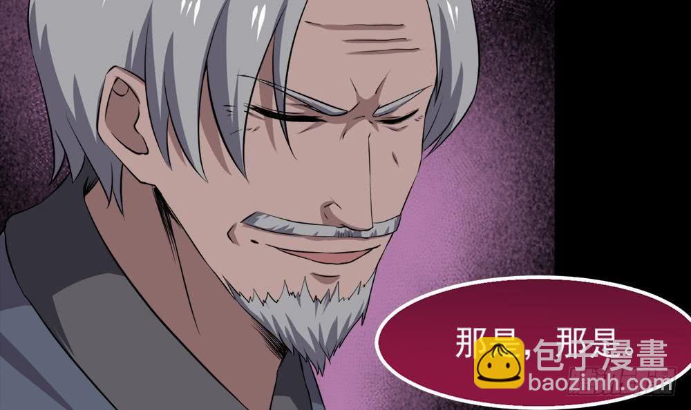 第25话 拍卖54